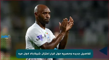 تفاصيل جديدة وحصرية حول قرار اعتزال شيكابالا لأول مرة